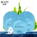 Bovey Ocean Ice Shampooing hydratant et rafraîchissant 