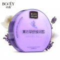 Bovey lavender calmant et hydratant masque facial 